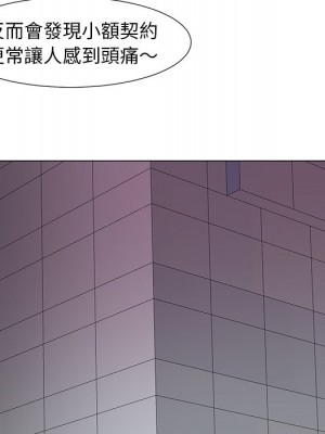 我家的女人們 1-41話 完_014_072