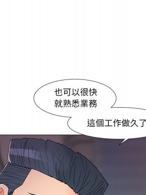 我家的女人們 1-41話 完_014_070