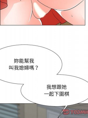 我家的女人們 1-41話 完_022_101