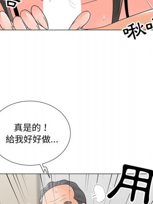 我家的女人們 1-41話 完_015_094