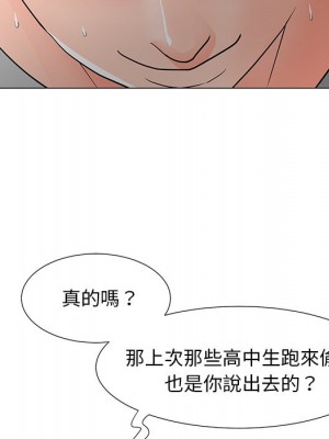 我家的女人們 1-41話 完_012_056