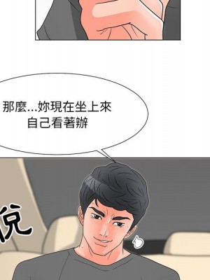 我家的女人們 1-41話 完_028_067