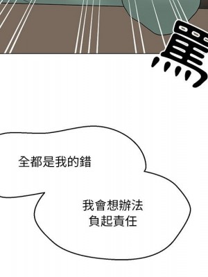 我家的女人們 1-41話 完_018_064