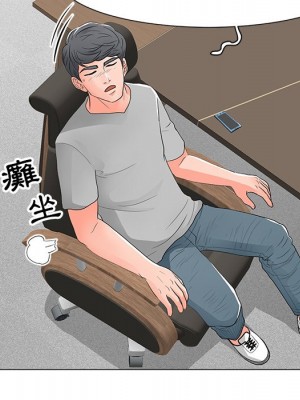 我家的女人們 1-41話 完_013_090