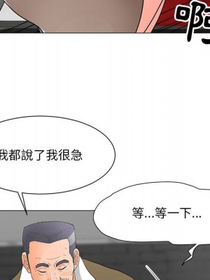 我家的女人們 1-41話 完_033_032