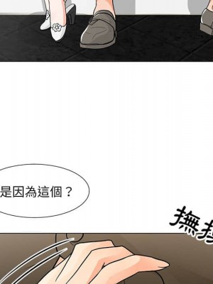 我家的女人們 1-41話 完_008_037