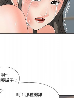 我家的女人們 1-41話 完_015_078