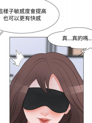 我家的女人們 1-41話 完_029_049