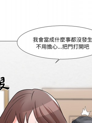 我家的女人們 1-41話 完_003_068