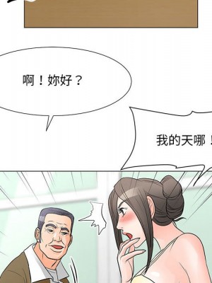 我家的女人們 1-41話 完_034_018