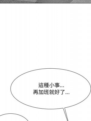 我家的女人們 1-41話 完_018_005