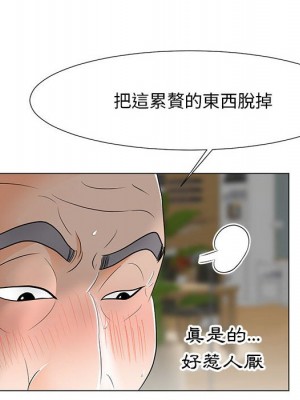 我家的女人們 1-41話 完_016_015