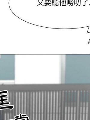 我家的女人們 1-41話 完_018_003