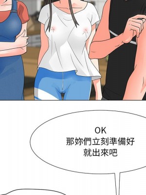 我家的女人們 1-41話 完_026_038