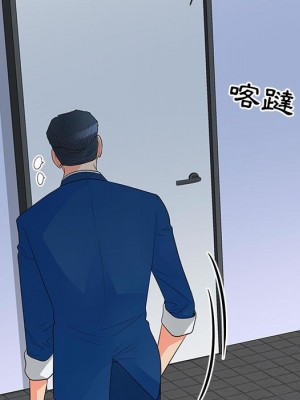 我家的女人們 1-41話 完_029_015