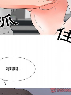 我家的女人們 1-41話 完_025_097