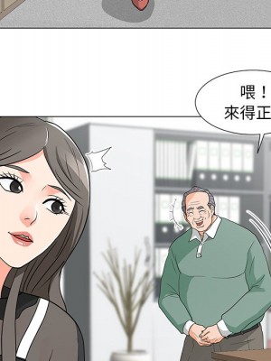 我家的女人們 1-41話 完_011_054