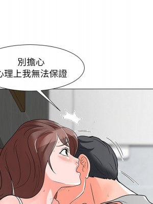 我家的女人們 1-41話 完_003_049