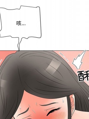 我家的女人們 1-41話 完_021_040