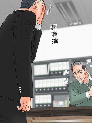 我家的女人們 1-41話 完_018_061