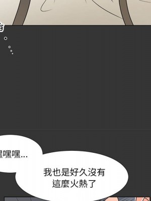 我家的女人們 1-41話 完_016_095