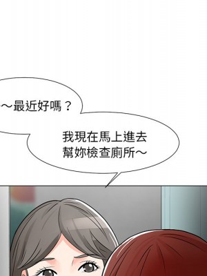 我家的女人們 1-41話 完_010_079