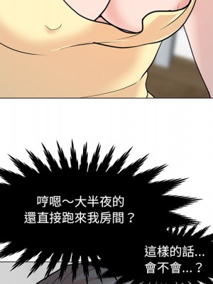 我家的女人們 1-41話 完_001_160