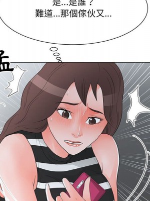 我家的女人們 1-41話 完_036_109