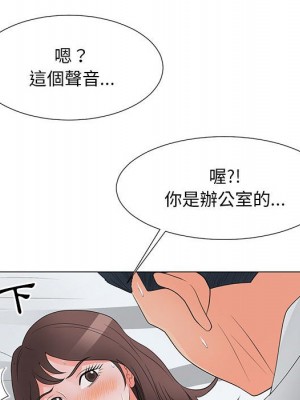 我家的女人們 1-41話 完_029_087