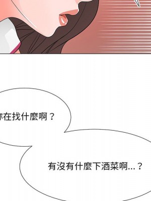 我家的女人們 1-41話 完_036_050