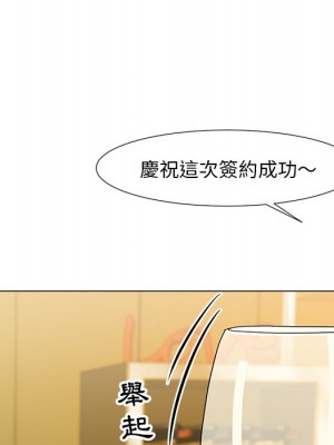 我家的女人們 1-41話 完_014_118