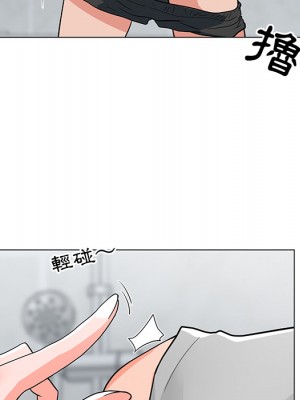 我家的女人們 1-41話 完_002_119