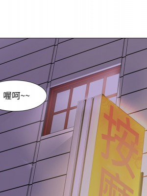 我家的女人們 1-41話 完_001_079