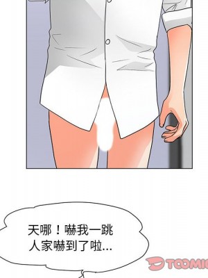 我家的女人們 1-41話 完_029_055