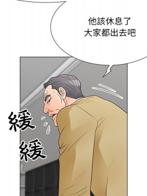 我家的女人們 1-41話 完_041_059