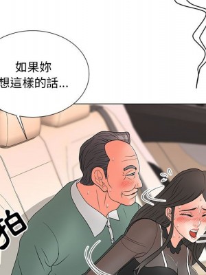 我家的女人們 1-41話 完_019_071