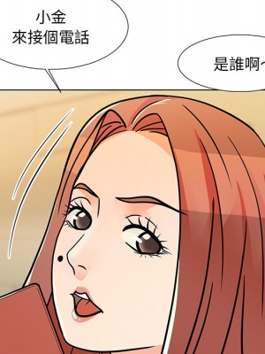 我家的女人們 1-41話 完_007_111