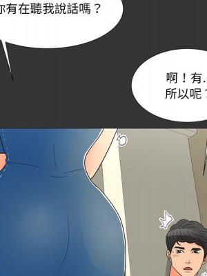 我家的女人們 1-41話 完_026_054