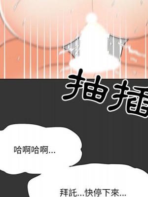 我家的女人們 1-41話 完_016_083