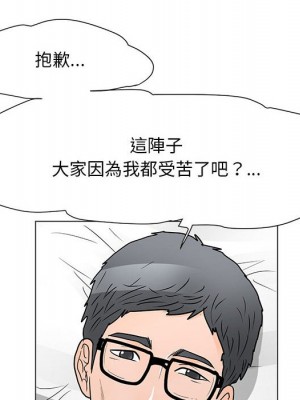 我家的女人們 1-41話 完_041_054