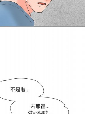 我家的女人們 1-41話 完_018_025