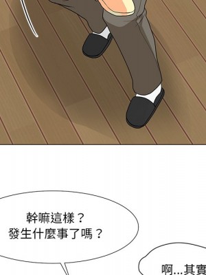 我家的女人們 1-41話 完_006_050