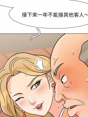 我家的女人們 1-41話 完_008_064