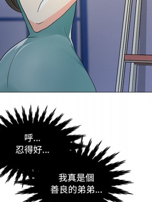 我家的女人們 1-41話 完_003_115