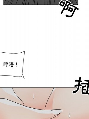 我家的女人們 1-41話 完_011_102