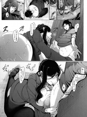 (成年コミック) [瀧山ゆーいち] ボク専用の爆乳巨尻おばさん妻_028_pg_027_1.44_MB