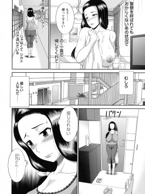 [かわもりみさき] 奥さんと彼女と_047