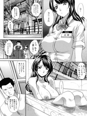 [板場広し] 母ふたり_179