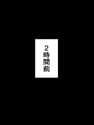 [毒猫ノイル] パート先の飲み会で泥酔して社員の家に連れ込まれる人妻_3