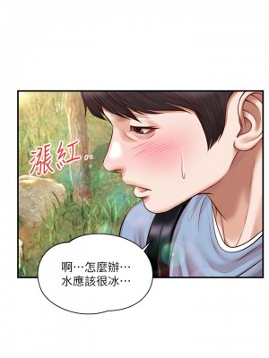 純情的崩壞 纯情的崩坏 순수의 시대 Age of Innocence 1-50話 完_019_036